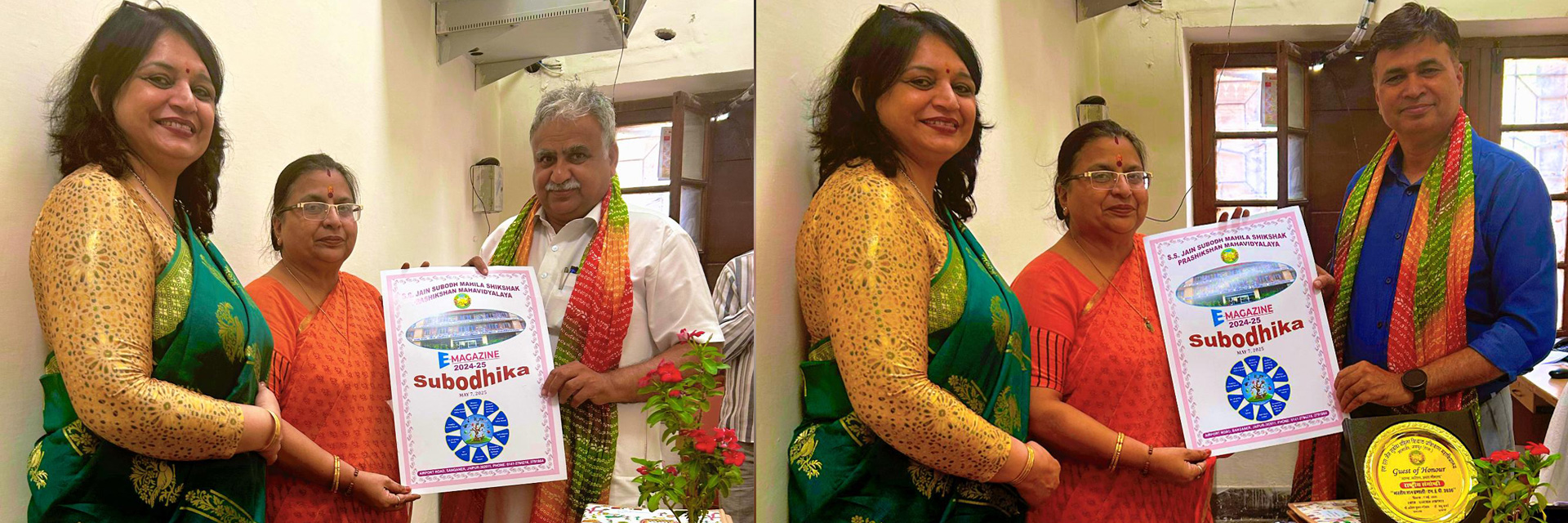 S.S. Jain Subodh Mahila Shikshak Prashikshan Mahavidyalaya